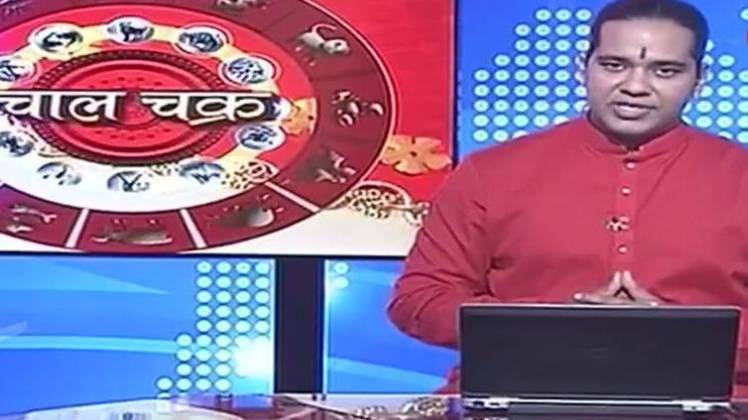 चाल चक्र