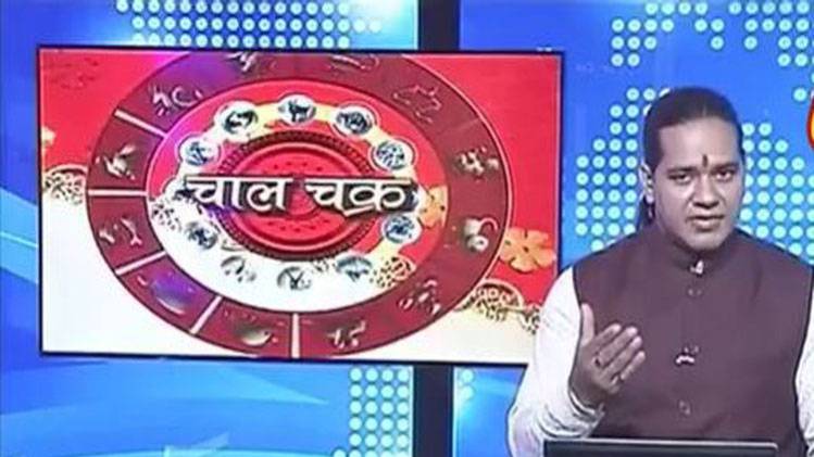 चाल चक्र: जानिए- कैसे करें पापमोचनी एकादशी का व्रत