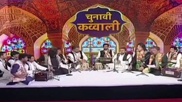 चुनावी कव्वाली का महामुकाबला