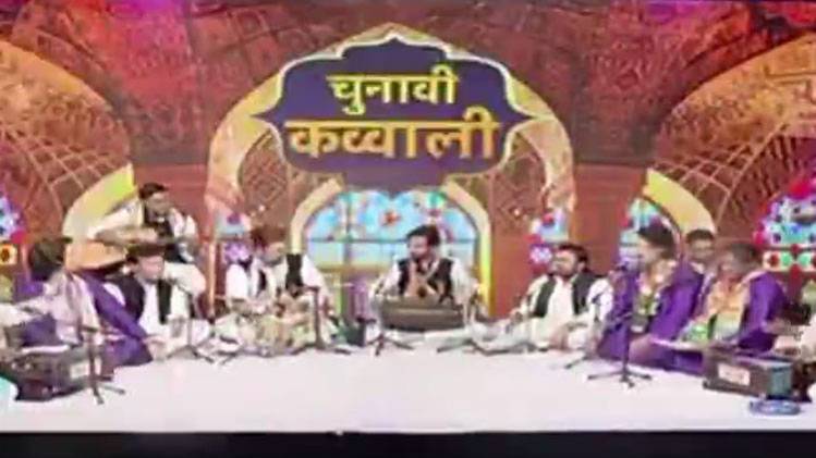 चुनावी कव्वाली का महामुकाबला