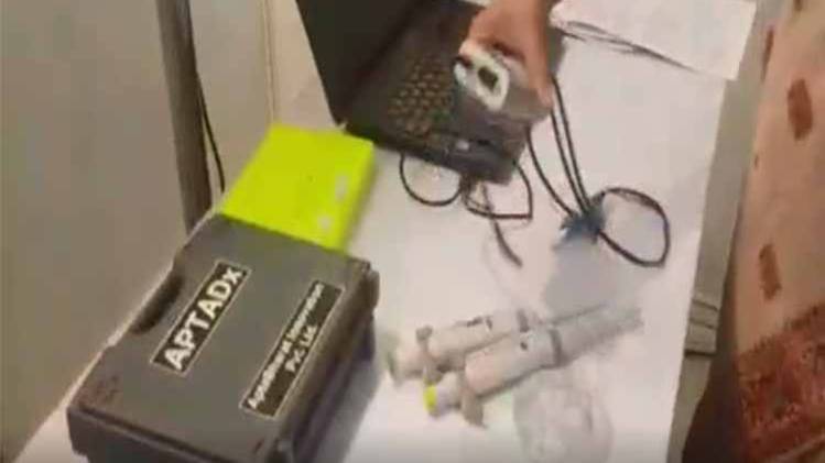 सेंसर डिवाइस