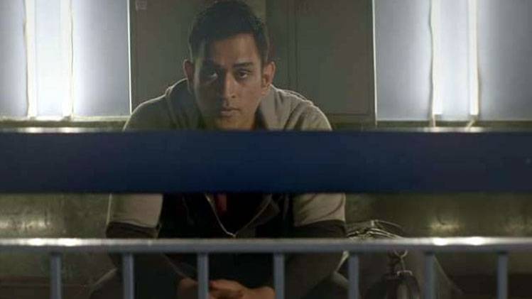 महेंद्र सिंह धोनी