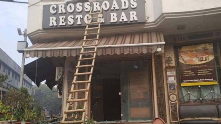 होटल अर्पित में आग(फाइल फोटो)