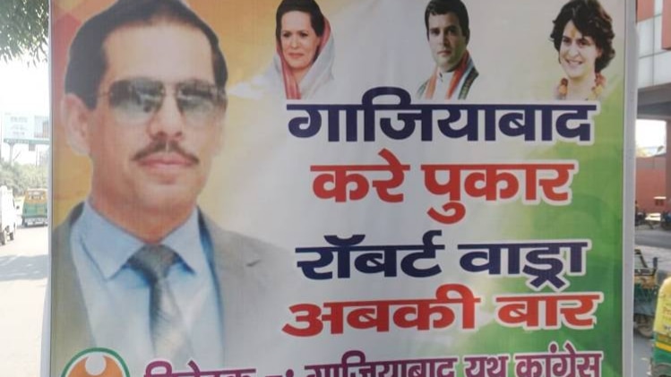 गाजियाबाद में लगे पोस्टर(फोटो-ANI)