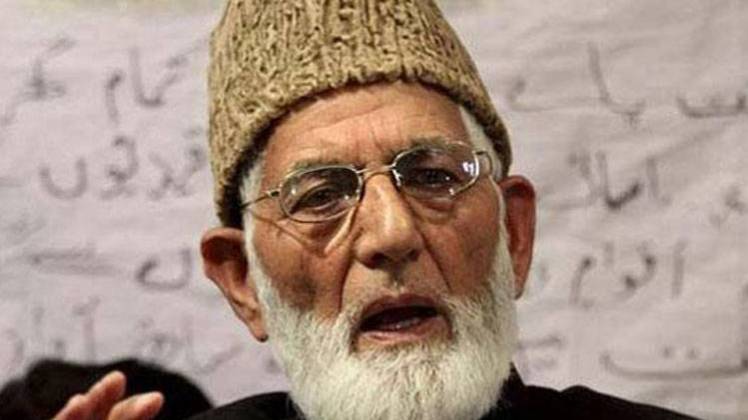 हुर्रियत नेता गिलानी