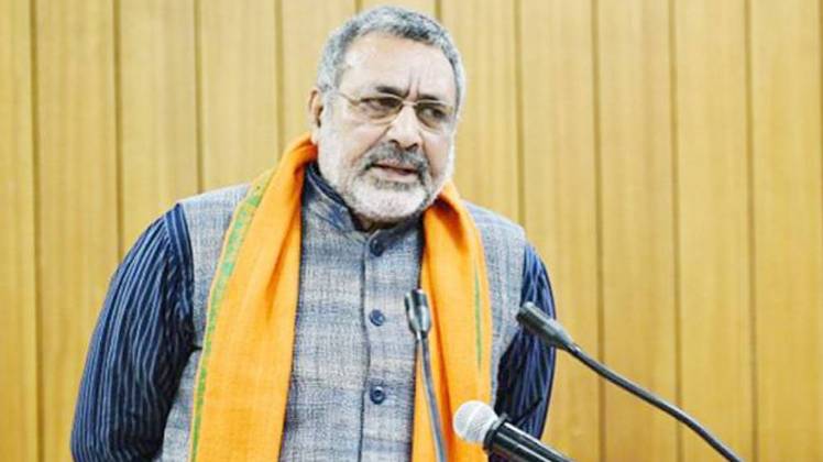 गिरिराज सिंह