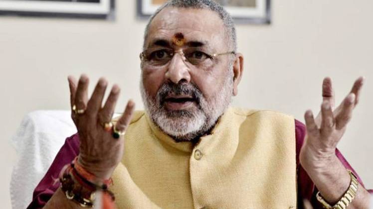 गिरिराज सिंह