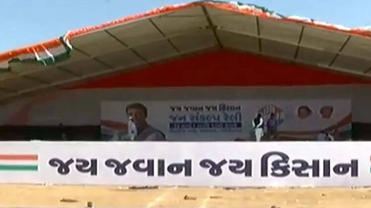 58 साल बाद गुजरात में कांग्रेस वर्किंग कमेटी की बैठक, जानें खास बातें