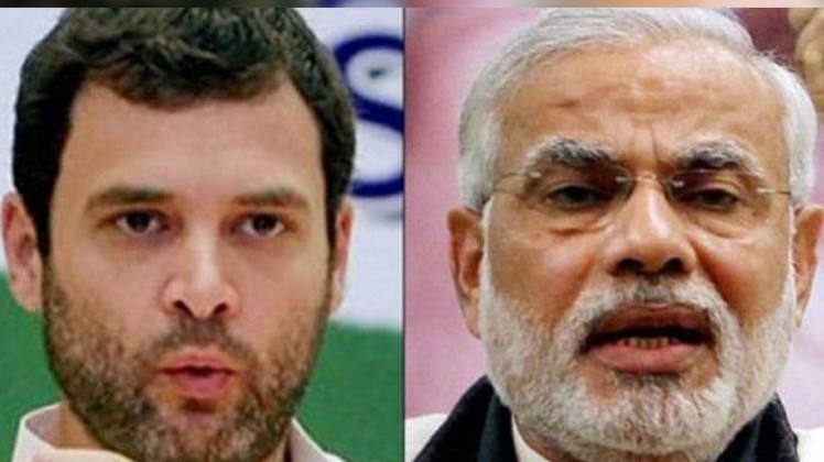 राहुल गांधी और पीएम मोदी (फाइल फोटो)