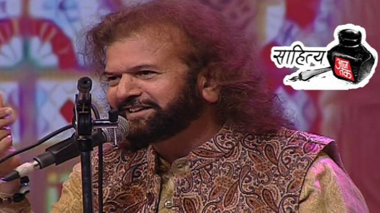 हंस राज हंस