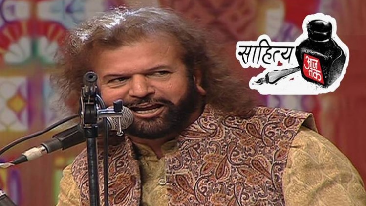 हंस राज हंस