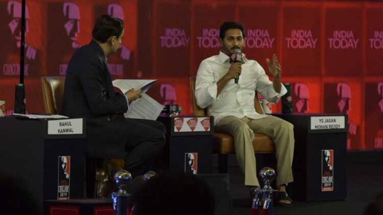 जगनमोहन रेड्डी