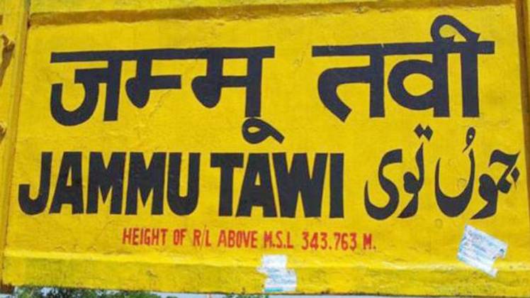 चुनाव आजतक