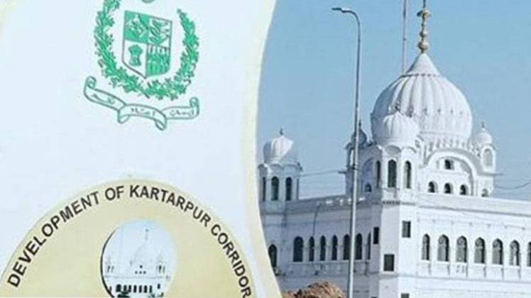 पंजाब आजतक