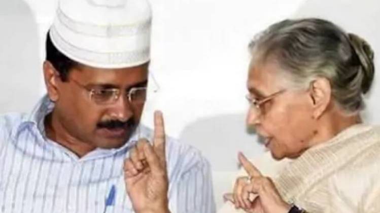 अरविंद केजरीवाल और शीला दीक्षित(फाइल फोटो)