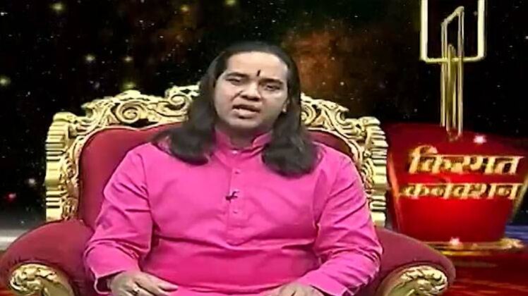 किस्मत कनेक्शन