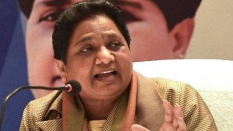 बसपा प्रमुख मायावती