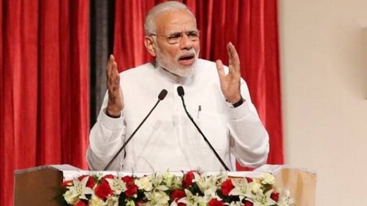 पीएम मोदी (फाइल फोटो)
