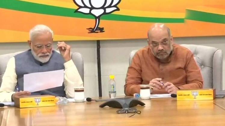 पीएम मोदी और अमित शाह