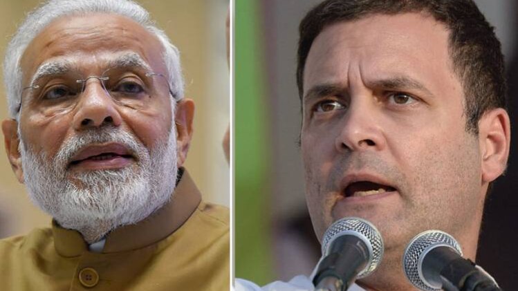 नरेंद्र मोदी और राहुल गांधी (फाइल फोटो)