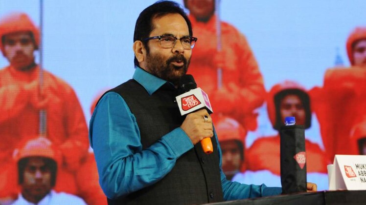 मुख्तार अब्बास नकवी