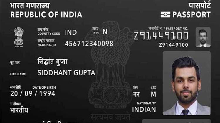 सोशल मीडिया पर वायरल तस्वीर