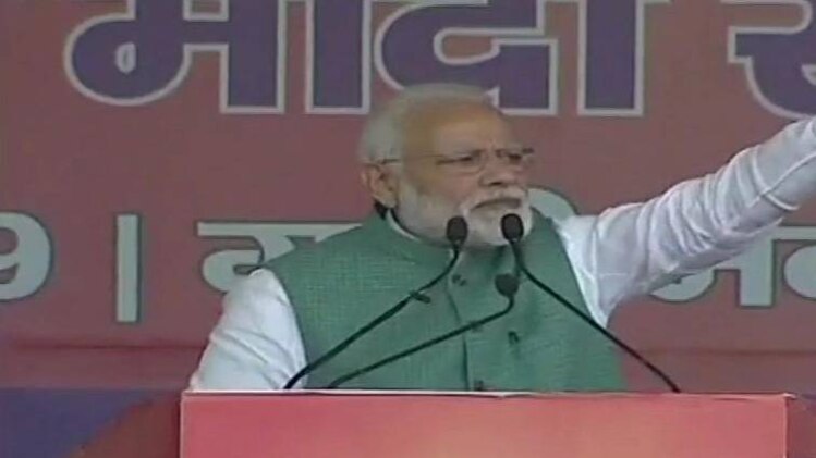 पीएम मोदी (तस्वीर- ट्विटर)