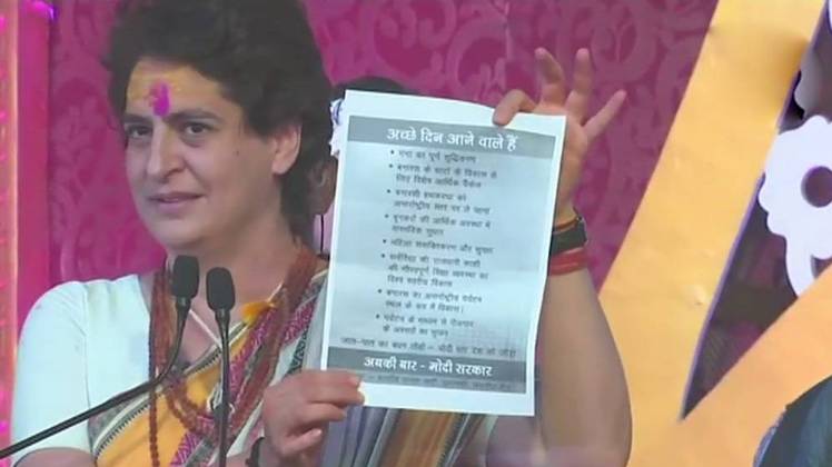 किसका होगा राजतिलक