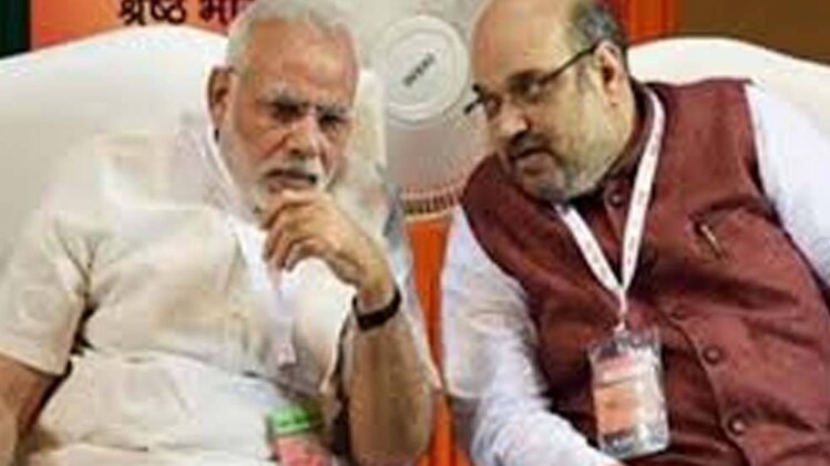 पीएम मोदी और अमित शाह