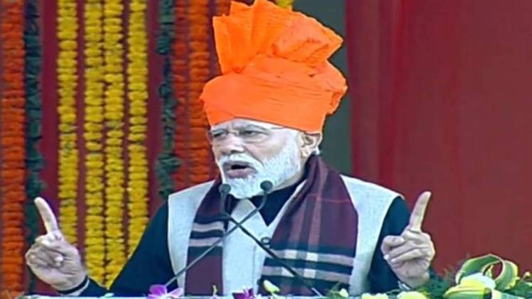 पीएम मोदी