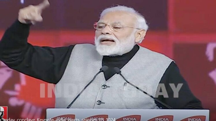 पीएम मोदी