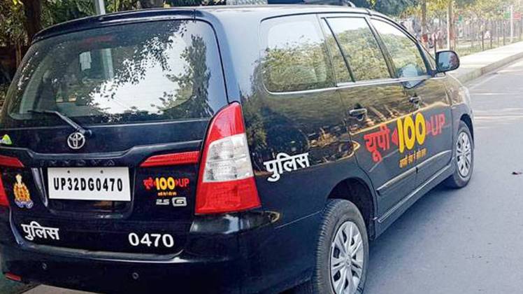 क्राइम 360