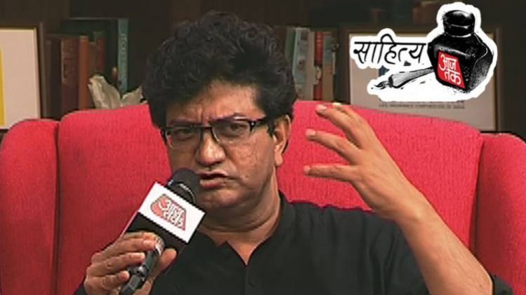 प्रसून जोशी