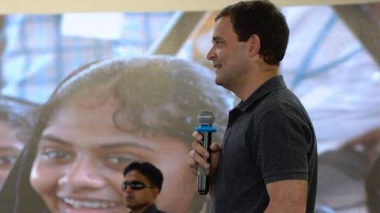 कांग्रेस अध्यक्ष राहुल गांधी