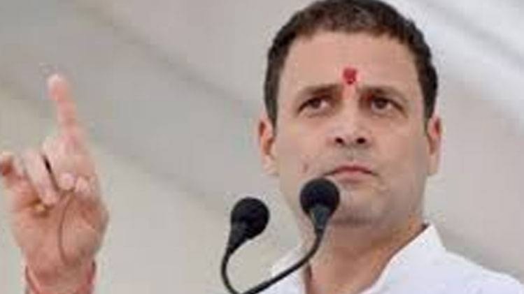 राहुल गांधी (File photo)