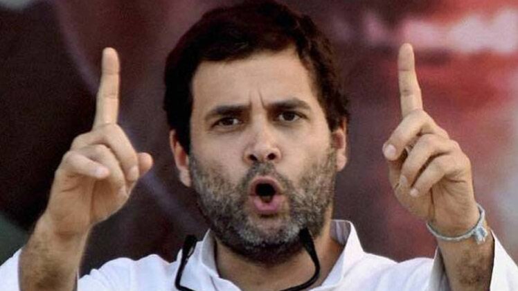 राहुल गांधी (File Photo)