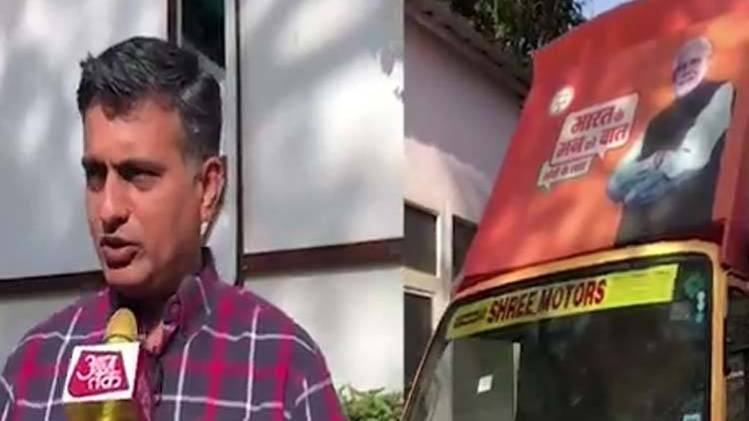 दिल्ली बीजेपी ने तैयार किया डिजिटल रथ, जानिए खासियत