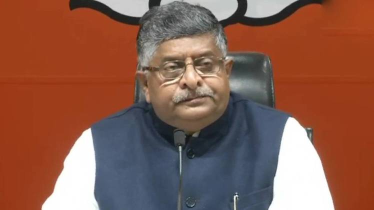 रविशंकर प्रसाद