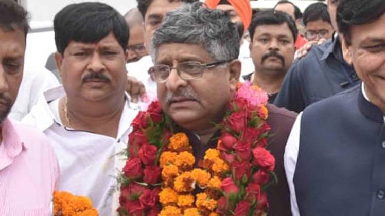 पटना में केंद्रीय मंत्री रविशंकर प्रसाद