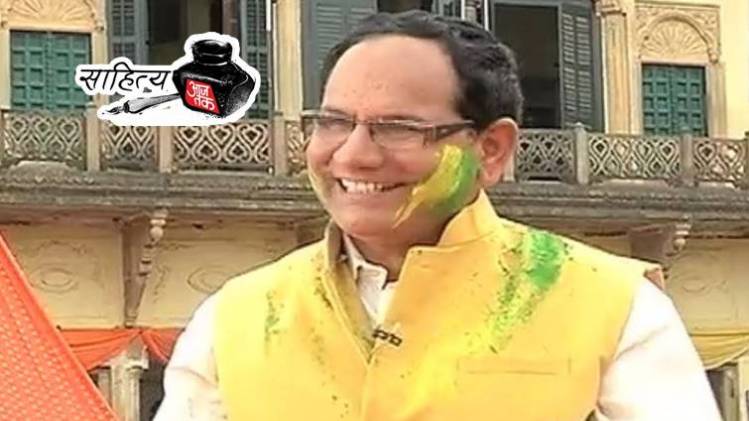 कवि संपत सरल