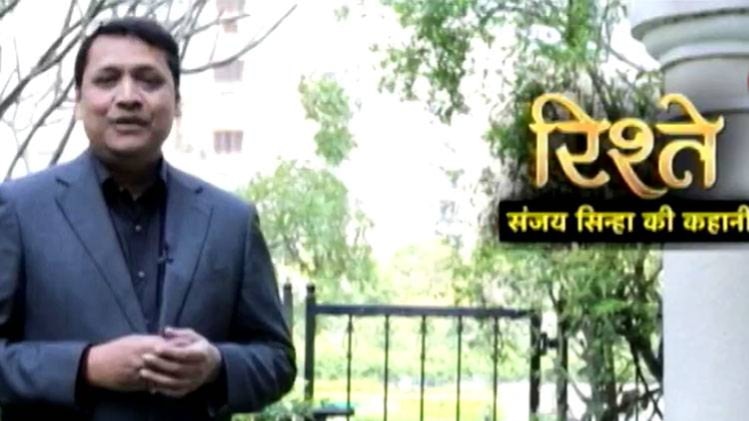 संजय सिन्हा की कहानी