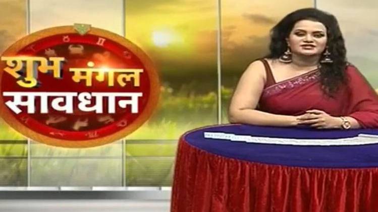 शुभ मंगल सावधान