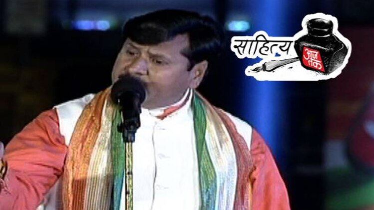 कवि अर्जुन सिसोदिया