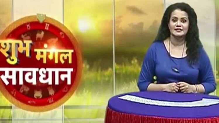 शुभ मंगल सावधान टैरो कार्ड रीडर श्रुति के साथ