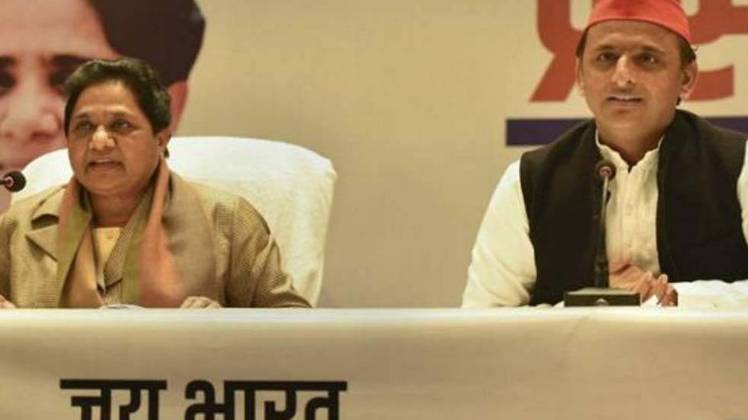 मायावती और अखिलेश यादव