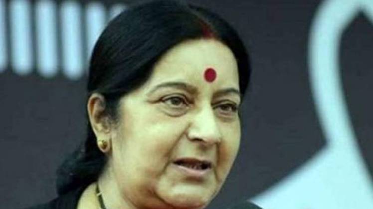 सुषमा स्वराज