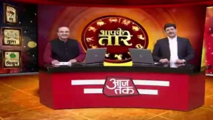 आपके तारे