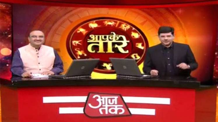 आपके तारे