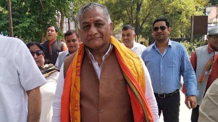 वीके सिंह