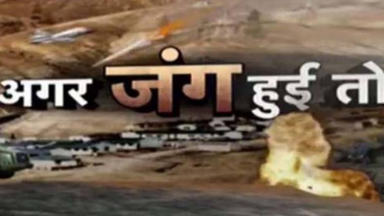 परमाणु हमले के बाद आधी दुनिया के दो अरब लोग भूख से मर जाएंगे